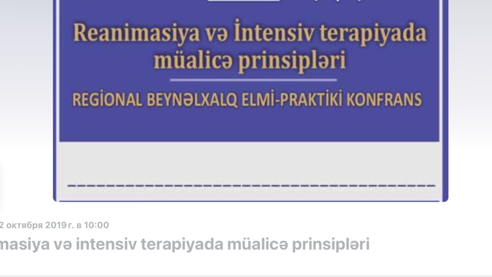 "Reanimasiya və intensiv terapiyada müalicə prinsipləri" Beynəlxalq regionar elmi-praktik konfrans